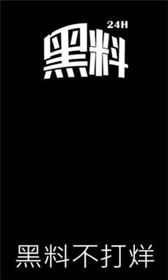 不打烊,不打烊的都市魅力之旅